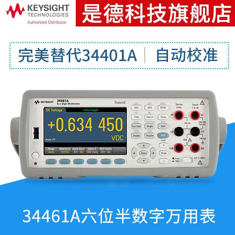 Keysight Technology (KEYSIGHT) Keysight Technology KEYSIGHT Multimeter Desktop Digital Six and a Half Digit Multimeter Agilent/Keysight 34461A (6 and a half digits)