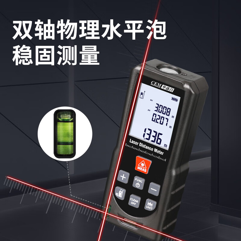 Huashengchang (CEM) LDM-120E range finder handheld laser high-precision electronic ruler room measuring instrument dual universal horizontal 120 meters