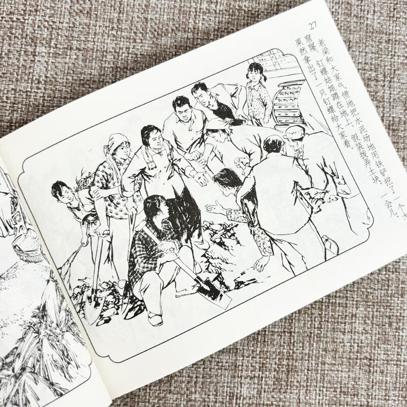 Official flagship Xu Youwu's comic book collection, 50 pages paperback, 16 volumes, Chang'e Flying to the Moon, Diao Chan and Lu Bu, paperback gift box, comic book