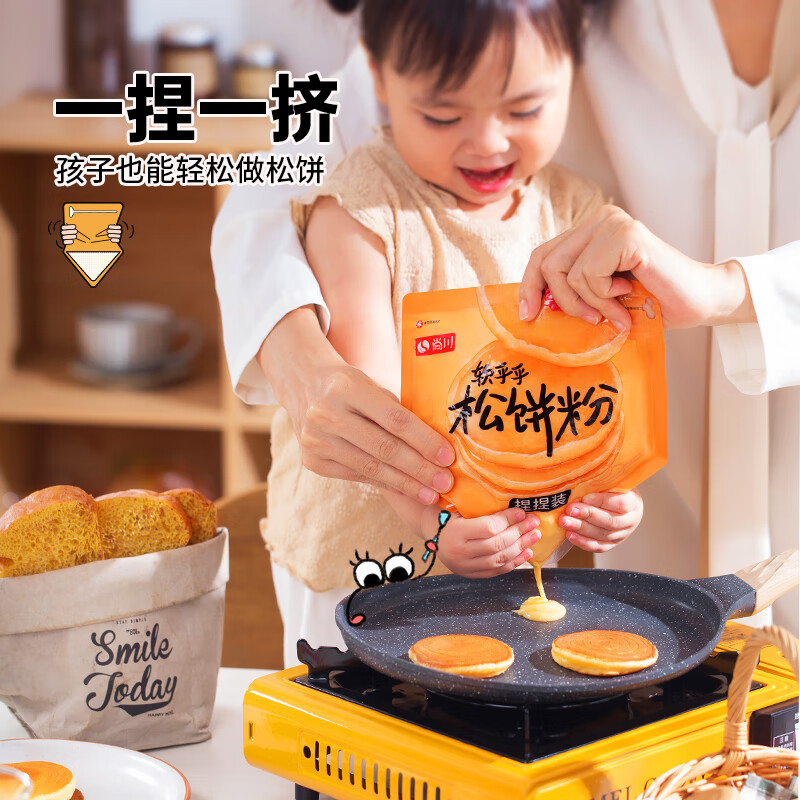 Shangchuan waffle powder 100g/1 bag children's breakfast pre-mixed powder egg cake Dorayaki baked waffle powder