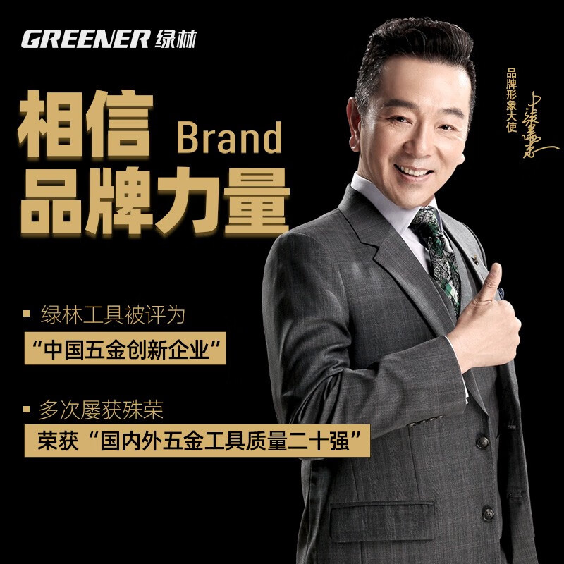 GREENER S2 hexagonal wrench boxed set extra long hexagonal screwdriver anti-rust and wear-resistant plastic box hexagonal set S2 extra long ball head boxed hexagonal 9-piece set