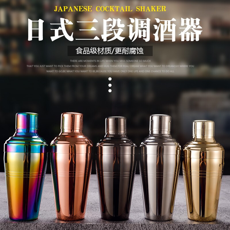 FEiNASi Japanese style 304 stainless steel cocktail shaker three-stage shaker shaker cocktail shaker shaker Japanese style 510ml - mirror silver