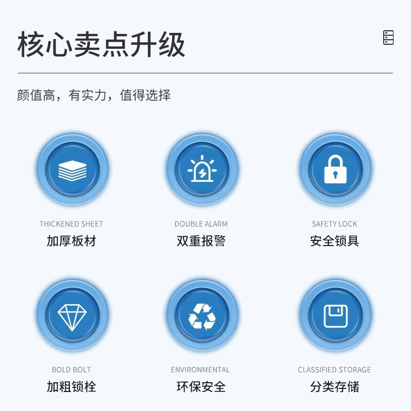 KINKOCCL safe cabinet file cabinet double safe file cabinet intelligent password lock eight doors