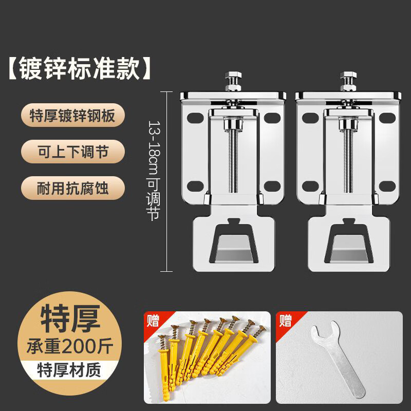 Shantou Lincun range hood lifting hook can be adjusted up and down, telescopic hanging plate, universal hanger, floating bracket sub-pendant, up and down adjustable range hood hanger, one pair, 13-18cm adjustable, screws and wrenches provided