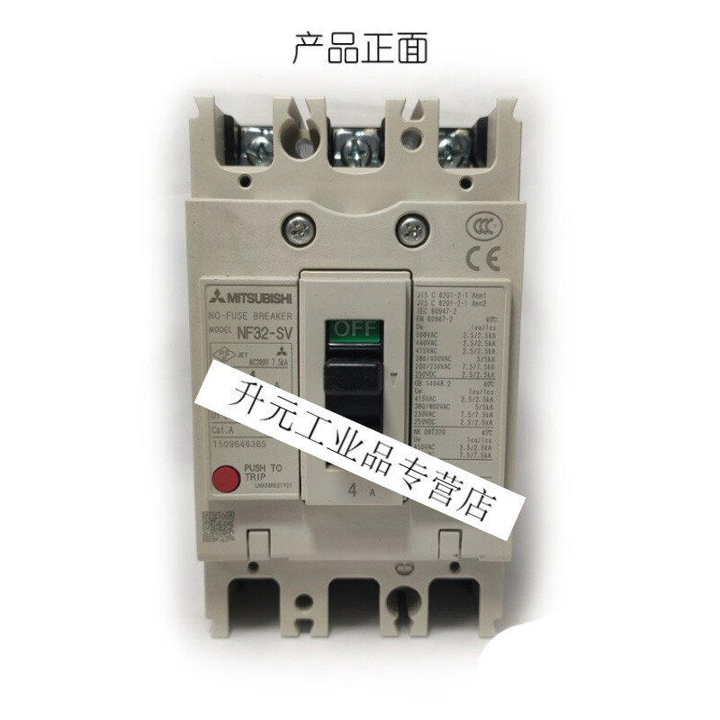 Circuit breaker housing NF32-SV2P3P5A10A15A20A30A NF32-SV 2P 3A
