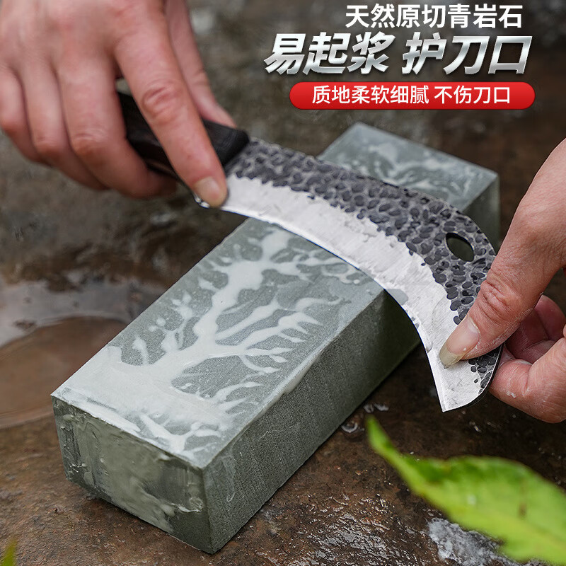 Biaojing old-fashioned natural sharpening stone household kitchen knife 1000-6000 kitchen double-sided thick and fine sharpening artifact sharpening petroleum stone natural raw cut blue stone 20*6*3 (about 2 pounds + anti-slip pad)