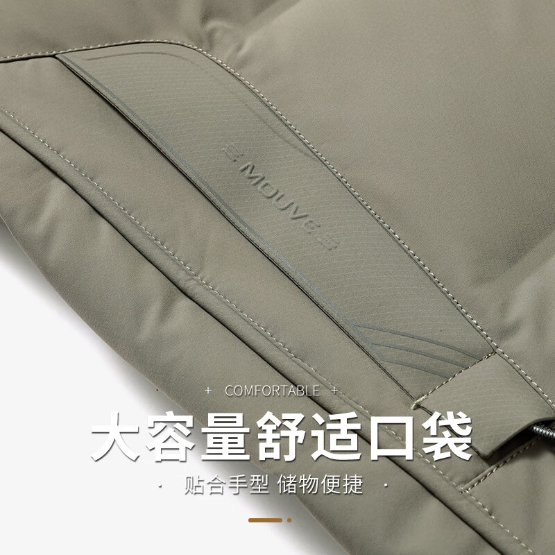 Flying in the snow mid-length down jacket men's removable hood windproof thickened winter extreme cold casual warm jacket men 185