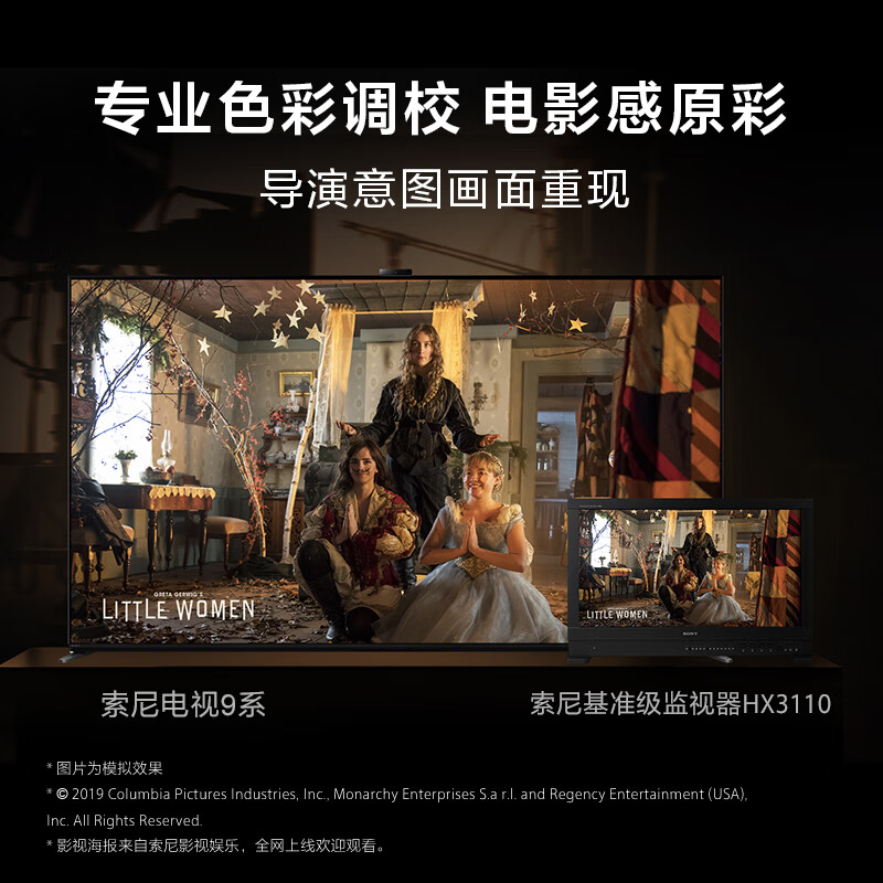 Sony (SONY) K-85XR90 85-inch TV 9 Series MiniLED large screen 4K ultra-high definition smart network TV theater-level dome sound field wide viewing angle first-class energy efficiency trade-in 85-inch K-85XR90 (government trade-in subsidy)