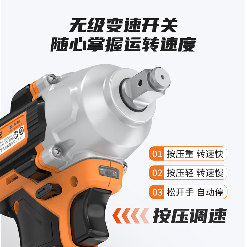 Dayi brushless electric wrench A7 series rechargeable impact wrench industrial grade lithium battery auto repair rack worker A7-E450 bare metal without battery charger