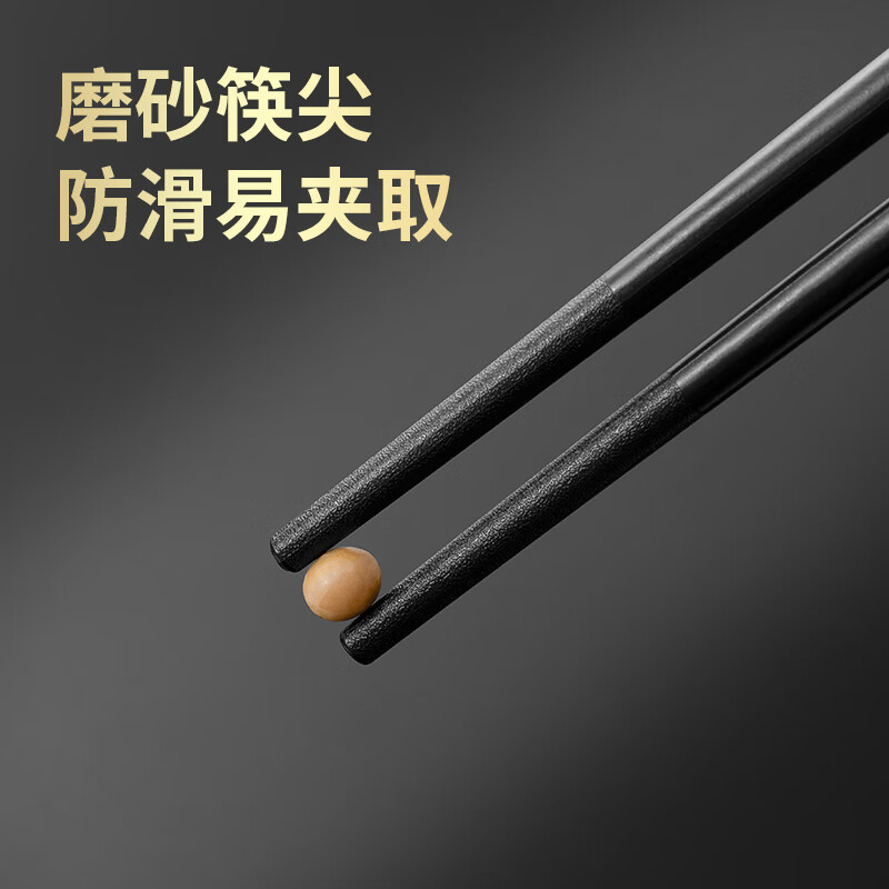 Millennium Lovewood hot stamping alloy chopsticks, antibacterial, non-slip, mildew proof, high-end home hotel tableware, high temperature resistant, 10 pairs of 24cm hot stamping, Nian Nian Yu fish alloy chopsticks, 10 pairs