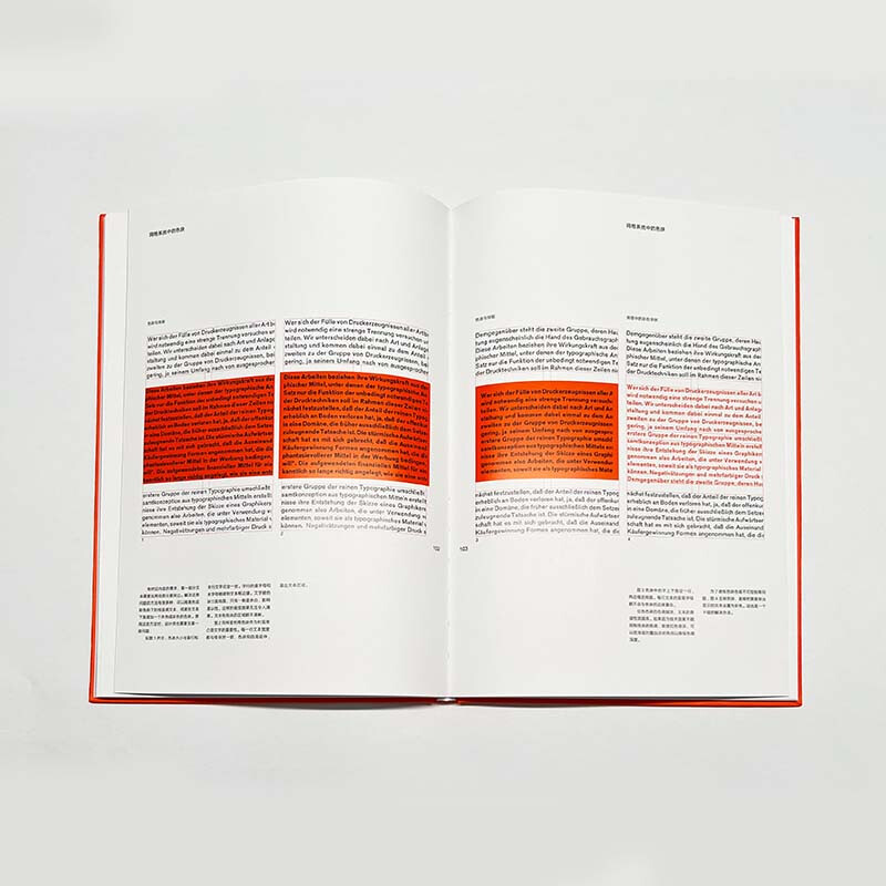 Grid System in Graphic Design (Classic Edition)