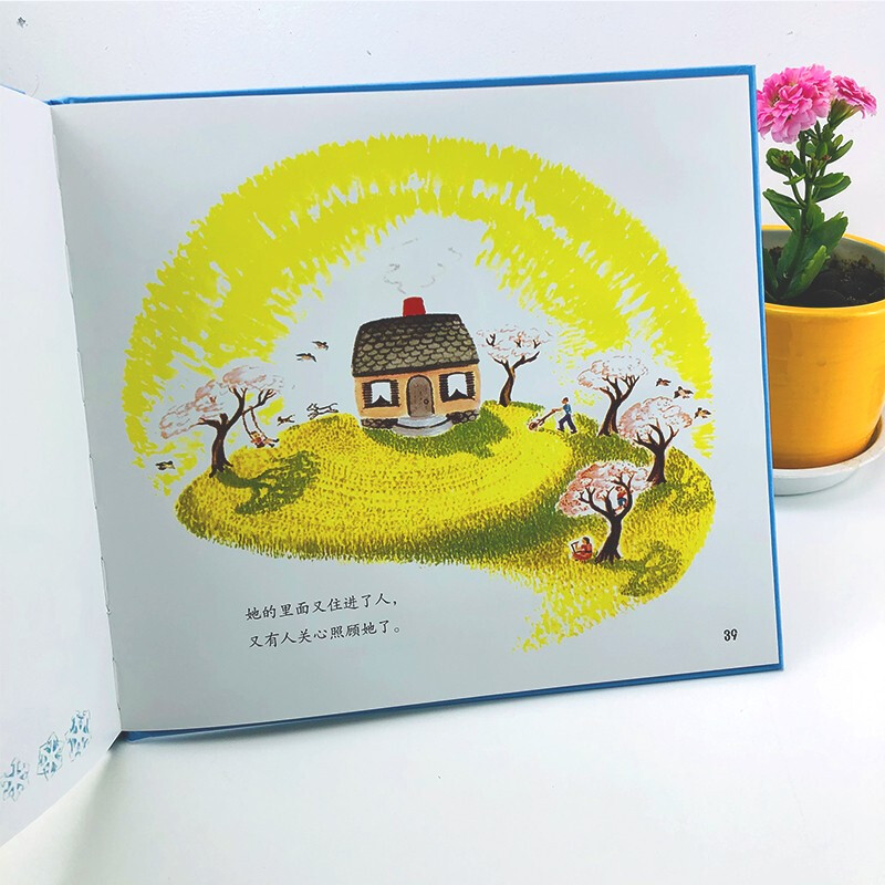 Caldecott Medal Writer's Picture Book Little House - Hardcover Picture Book 3-6 Years Old Summer Homework Summer Connection from Primary to Secondary School Summer Connection from Primary to Junior High School