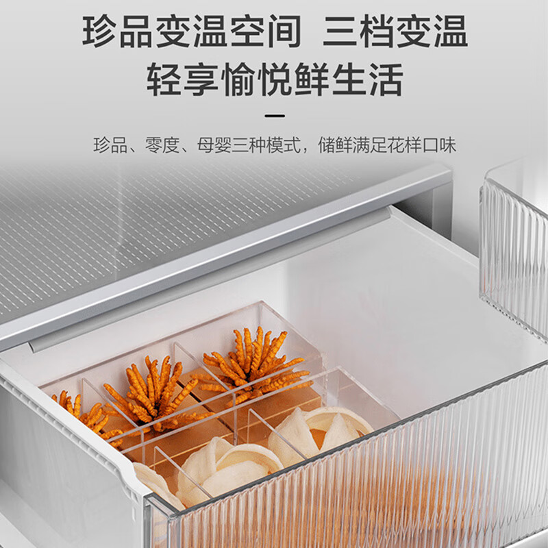 Haier Little Red Flower Series Refrigerator 501 liters ultra-thin zero-embedded four-door cross-door first-class energy efficiency variable frequency air-cooled frost-free large capacity bottom cooling household refrigerator National subsidy 20% 594mm ultra-thin + oxygen barrier dry and wet storage