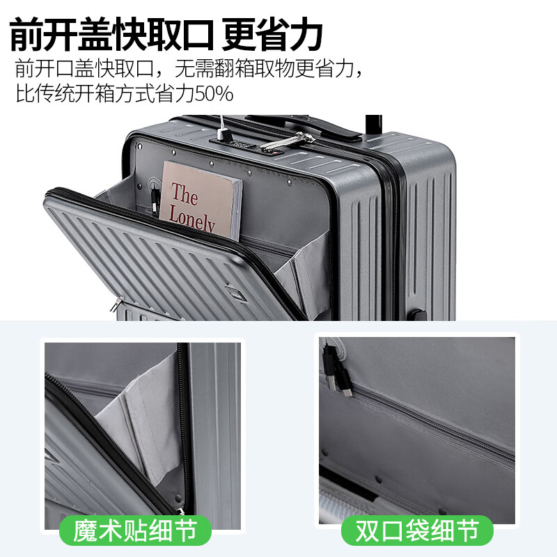 DULA front opening cup holder suitcase trolley case USB charging suitcase boarding case password box black with gray 20 inches