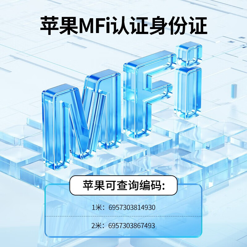 Greenlink MFi certification without pop-up window Apple PD fast charging data cable Type-C to lighting MFI protocol fast charging data cable suitable for Apple iPhone14/13 mobile phone TPE plastic case Yunduo White/Apple 14-8 all series fast charging 1 meter