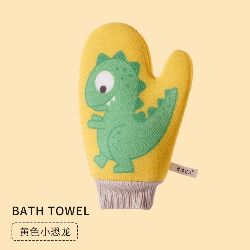 Children's bath towel does not hurt the skin. Children's bath towel for 4-12 years old. Painless household bath towel for rubbing mud without hurting the skin. Parent-child two-pack - Yellow Dinosaur + Blue Unicorn