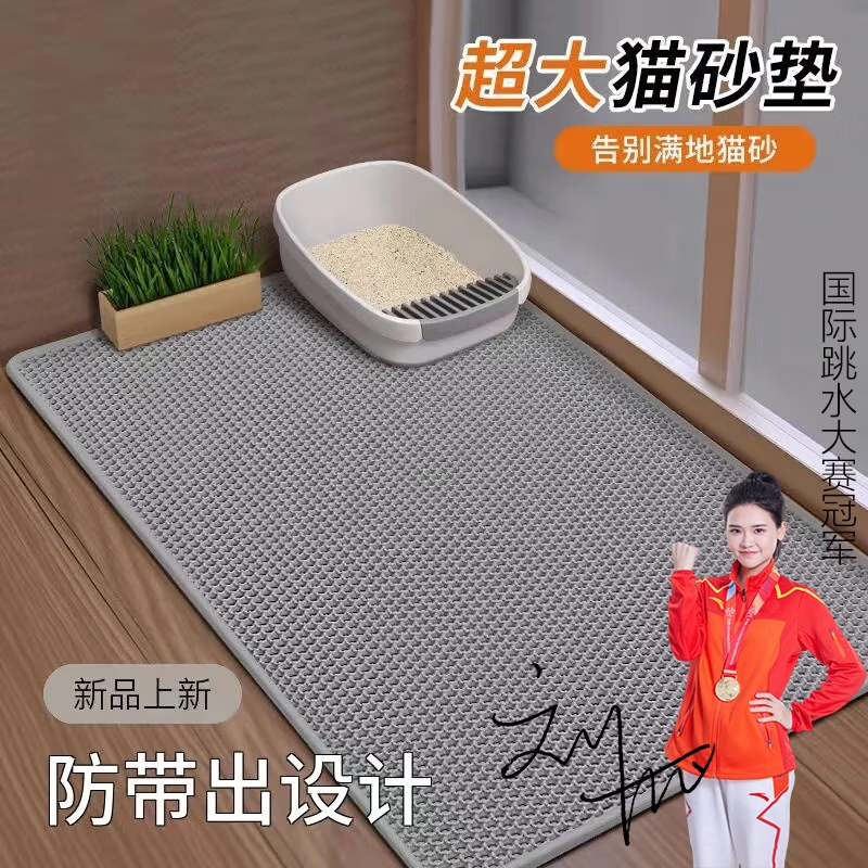 Cat litter mat to prevent extra large double-layer filtering cat litter box to prevent external spillage and leakage, control sand pet mat and cat supplies, Yahui 120 70 cm, highly recommended