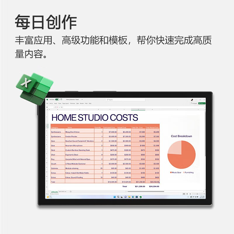 Microsoft Microsoft365 office365 Personal Edition Home Edition 2021 Edition Activation Code Key Office Software 2019 Microsoft 365 Home Edition 3 years