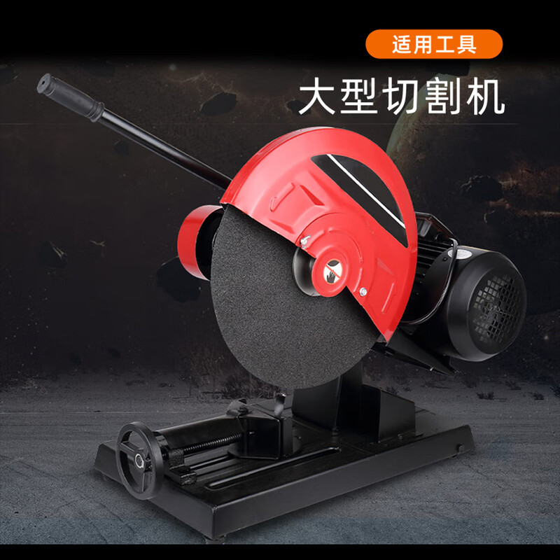 Sanlu 355 cutting machine grinding wheel blade stainless steel metal cutting blade sharp style 5 pieces/pack 220v380v cutting machine