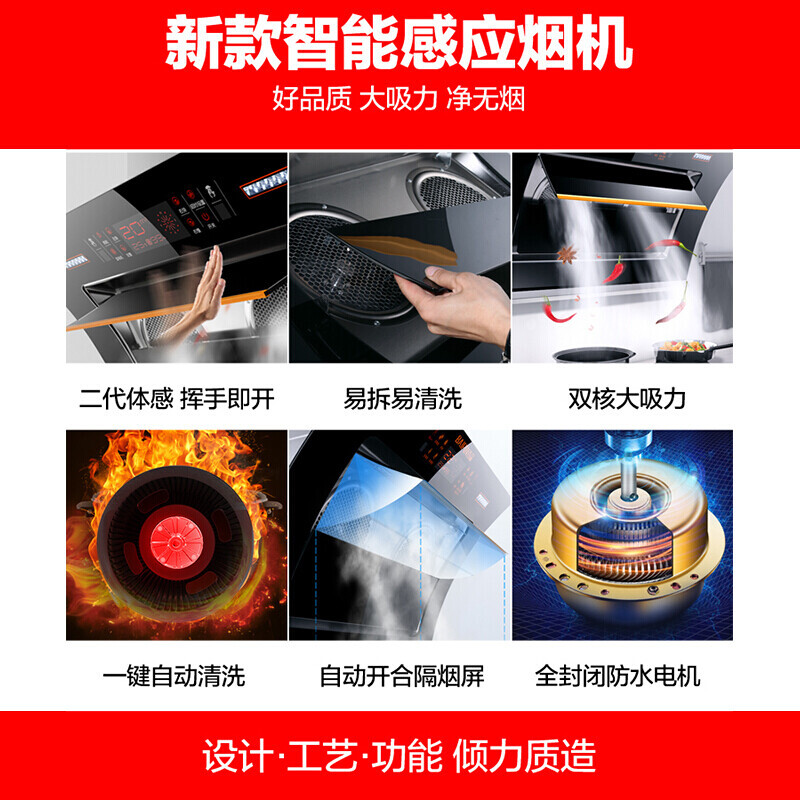 HP Good Wife range hood home kitchen range hood large suction dual motor side suction automatic cleaning de-exhaust static pressure low noise self-cleaning hood 90cm intelligent body sense 28m automatic cleaning - door-to-door installation