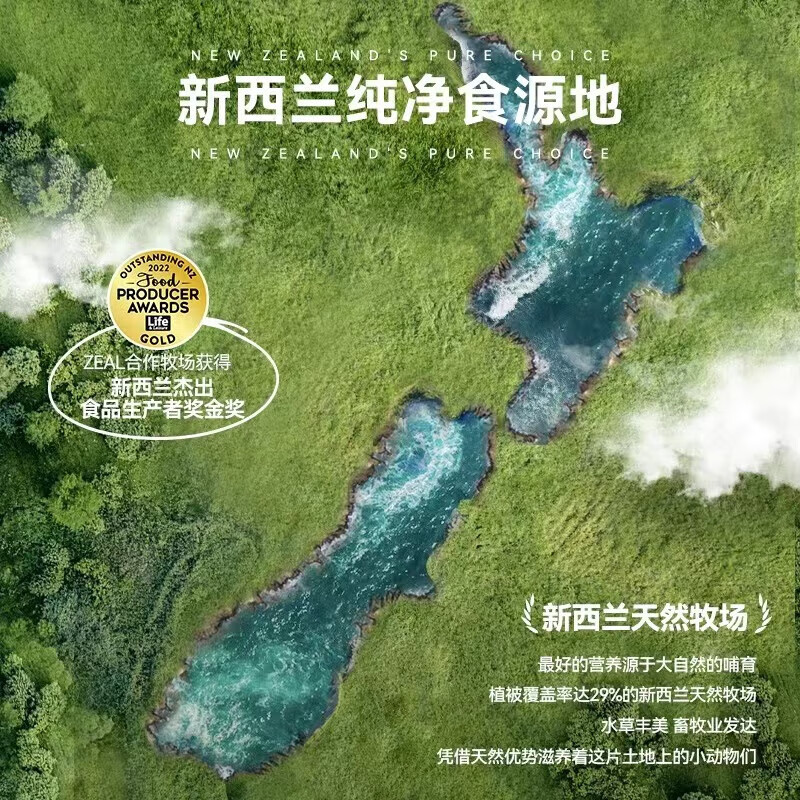 ZEAL New Zealand imported dog snacks air-dried veal slices 125g molar jerky training reward pet snacks