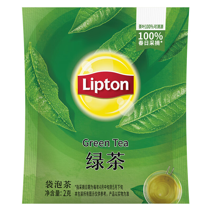 Lipton Green Tea Anhui Huangshan 160g Gift Independent Bag Double Bag Tea Bag Office Afternoon Tea 2g*80 Bags