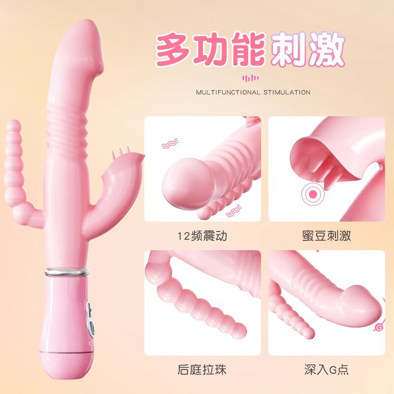 Mystery vibrator, adult sex toy, female gun machine, female-specific masturbation device, squirting scream toy, advanced body penetration + tongue licking lower body + anal stimulation masturbation device for women, couple's bed love tool, vibrator rod into vagina, new massage stick, erotic comforter