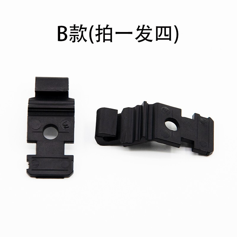 Changzhilingdu rearview mirror driving recorder fixed buckle bandage buckle 360 buckle hook sub-foot buckle accessories B style hook set of 4