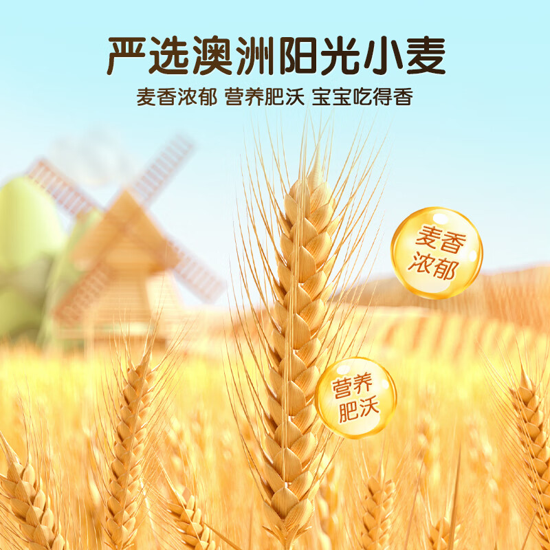 Eastwes Children's Colorful Butterfly Noodles High-Calcium Vegetable Nutrient Noodles No Added Salt Enjoy the electronic version of baby recipes Try the Colorful Butterfly Noodles 128g*1 bag