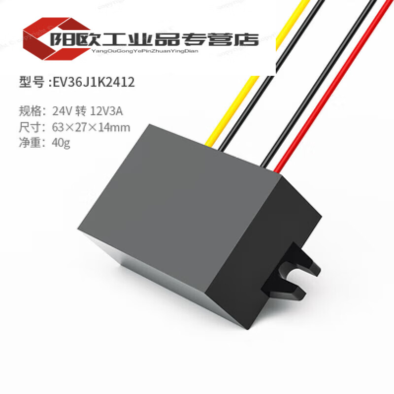 24V to 12V power converter 24V to 12V step-down converter 36V48V to 12VDC conversion power supply module 24V to 12V 3A Xiaosu