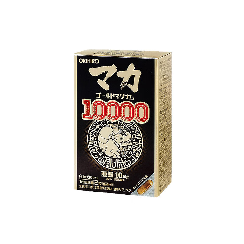 Lixile Japan ORIHIRO Maca 10000mg Maca Capsule Peruvian Black Maca Essence Revolver Maca 60 capsules/box 3 boxes