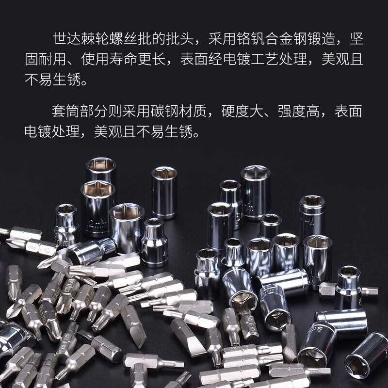 Shida Tools Screwdriver Test Pen Wrench Needle Nose Pliers Diagonal Nose Pliers Wire Cutters Optional 38-piece Set Ratchet Wrench & Screwdriver Comprehensive Set