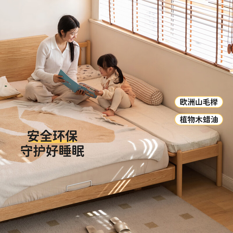 Genji Muyu Children's Furniture Children's Bed Solid Wood with Guardrails Home Simple Baby Spliced Large Bed Extra Wide Bedside Small Bed Expanded Bed Artifact Furniture 0.6 Meter Children's Spliced Bed (No Guardrails)