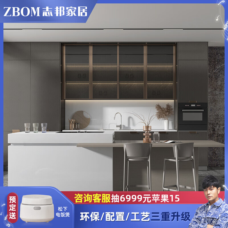 Zhibang integrated kitchen cabinets, customized kitchen quartz stone countertops, PET skin-friendly material cabinets, customized integrated stove cabinets, 3-meter floor cabinets, 3-meter countertops, 1-meter wall cabinets