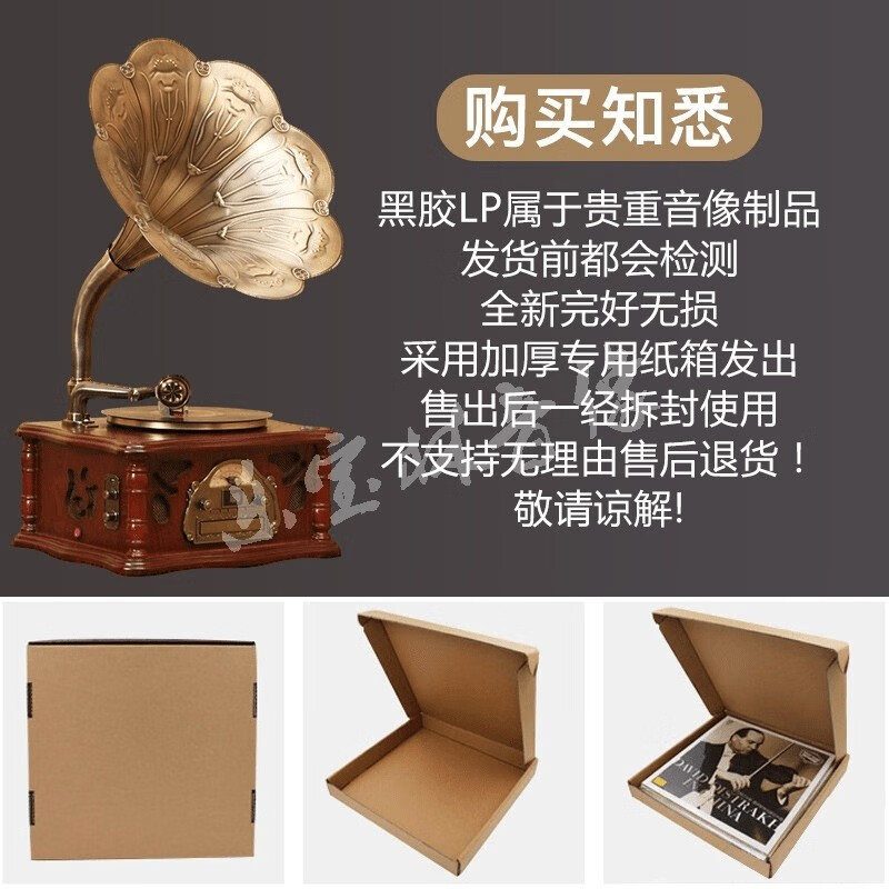 Genuine saxophone home vintage gramophone special light pure music LP vinyl record 12 inches 33 rpm