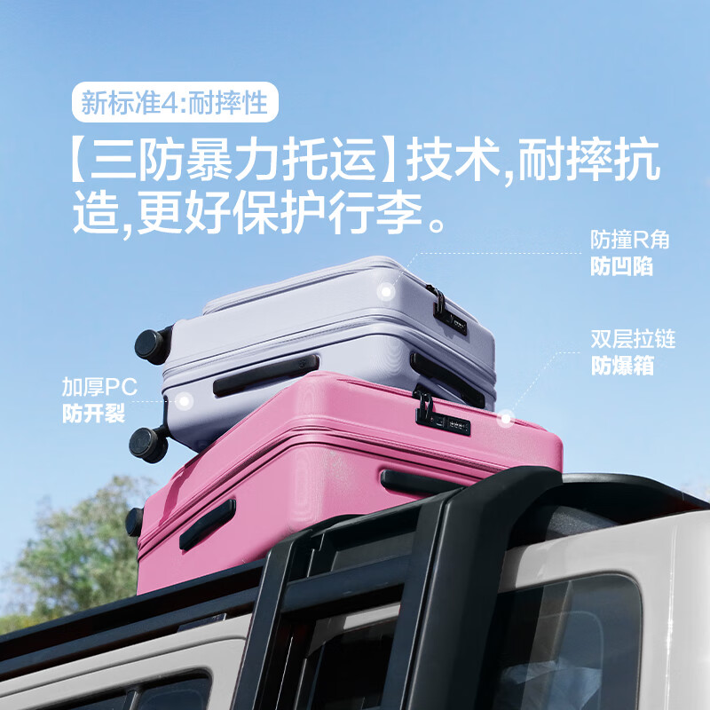 Bulaimei Huang Zihongfan's same style side-opening suitcase large capacity multi-functional trolley case for women's business trip gray out of stock second generation 24-inch Max expandable large deep warehouse box type