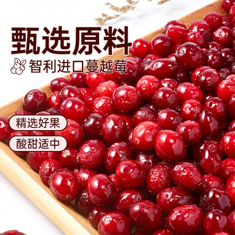 Zhanyi Dried Cranberry Snowflake Nougat Candied Dried Fruit Snacks Baking Ingredients 500g