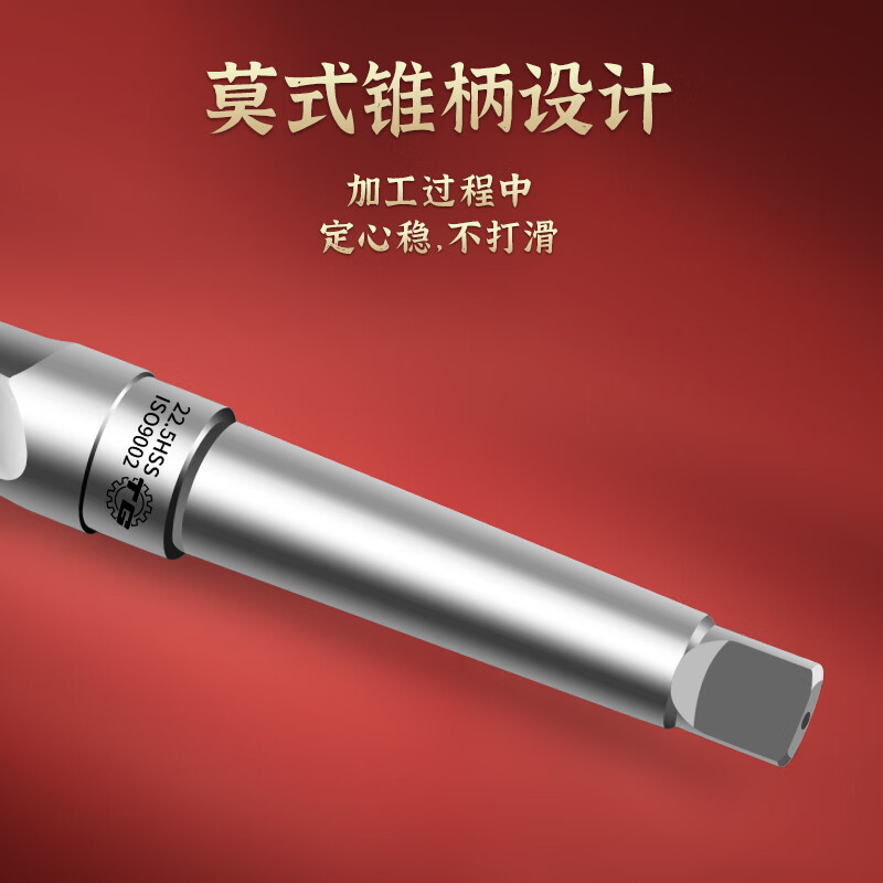 TIANGONG 6542 taper handle twist drill for Mohs stainless steel, special cobalt-containing super-hard extended drill twist drill for high-speed steel drilling 14.2mm