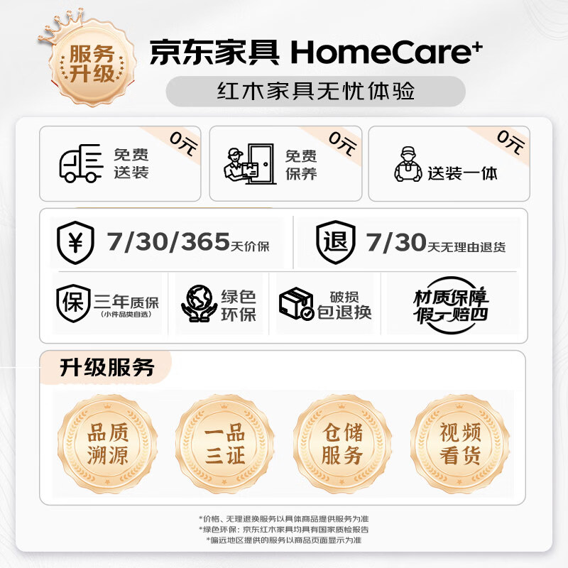 Wooden center mahogany furniture Indonesian black rosewood (scientific name: broad-leaf rosewood) sideboard solid wood wine cabinet 1.4/1.6 meters restaurant storage cabinet Chinese style low cabinet multi-function 138*40*88 low wine cabinet