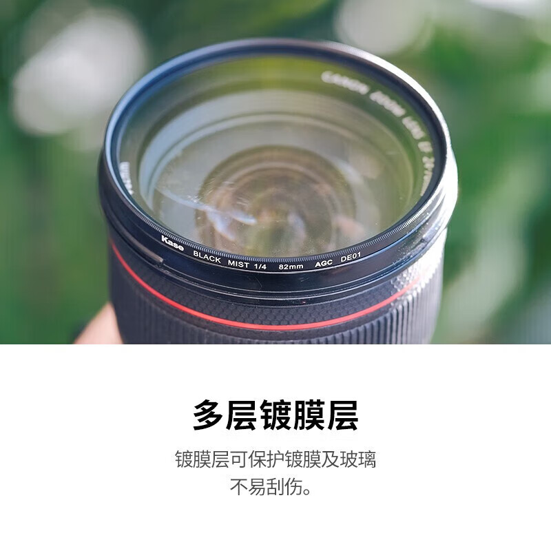 Kase Black Soft Filter Quarter Soft Mirror Soft Focus Mirror Hazy Mirror Portrait Beauty Mirror Camera Fantasy Creative Photography Filter 40.5mm