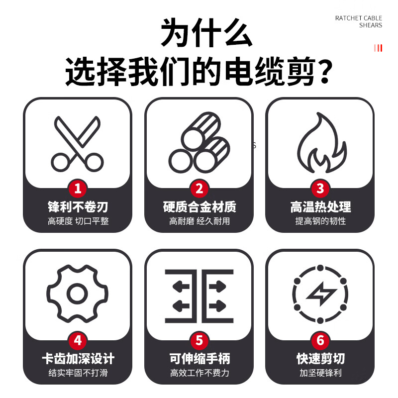 Arrizo cable scissors ratchet gear cable special scissors manual gear wire cutter wire cutter cable wire J75