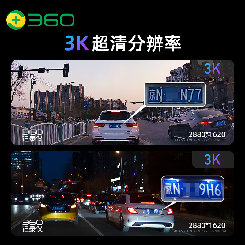 360 Buick Envision Yinglang LaCrosse Weilang Regal GL8 Excelle GL6 Encore special driving recorder original factory