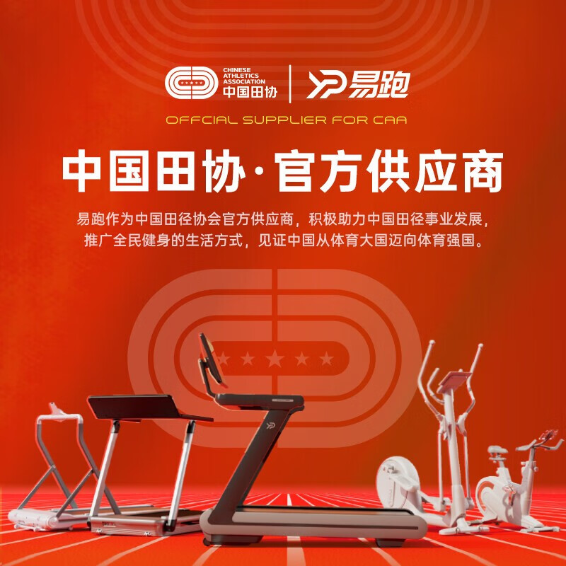 Easy run M9 commercial treadmill high-end intelligent silent shock-absorbing fitness equipment sports indoor gym dedicated 500 pounds 21.5-inch color screen 6HP AC motor