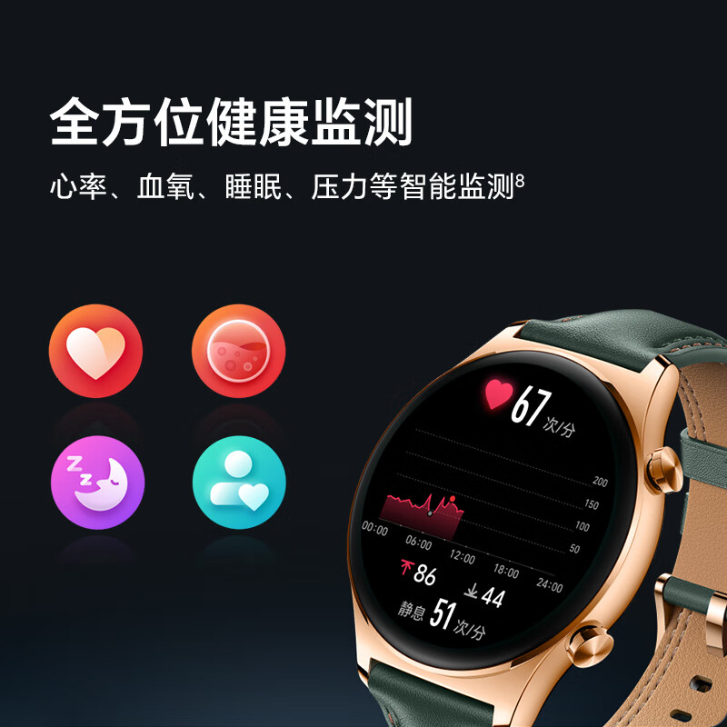 HONOR Watch GS 4 National Subsidy Steel Color Thin and Light Design 14 Days Long Battery Life Comprehensive Health Monitoring Smart Watch Sports Watch Gift for Boyfriend