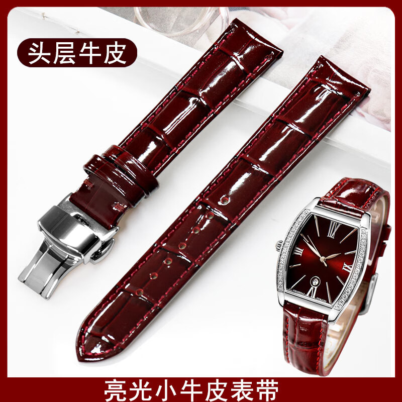 Burgundy leather strap for women Citizen Baodiao Longines Geya Guzun Huawei GT3watch3 watch chain matte burgundy gold pin buckle 14mm