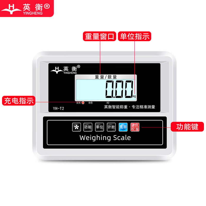 Yingheng high-precision electronic scale kilogram scale precision platform scale floor scale industrial electronic weighing electronic floor scale rechargeable range 100kg accuracy 2g