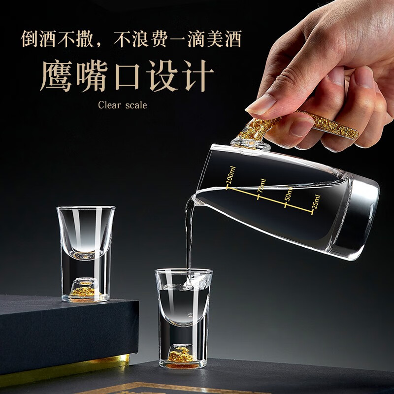 DELISOGA gold foil white wine glass set household high-end crystal two-point wine cup one cup wine cup Chinese style wine pot wine set gold foil 6 pots 6 cups 100ML pot 15ML cup