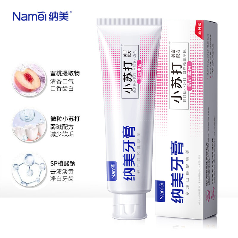 Namei Baking Soda Toothpaste Whitening Fresh Breath Teeth Whitening Brightening White Peach 160g