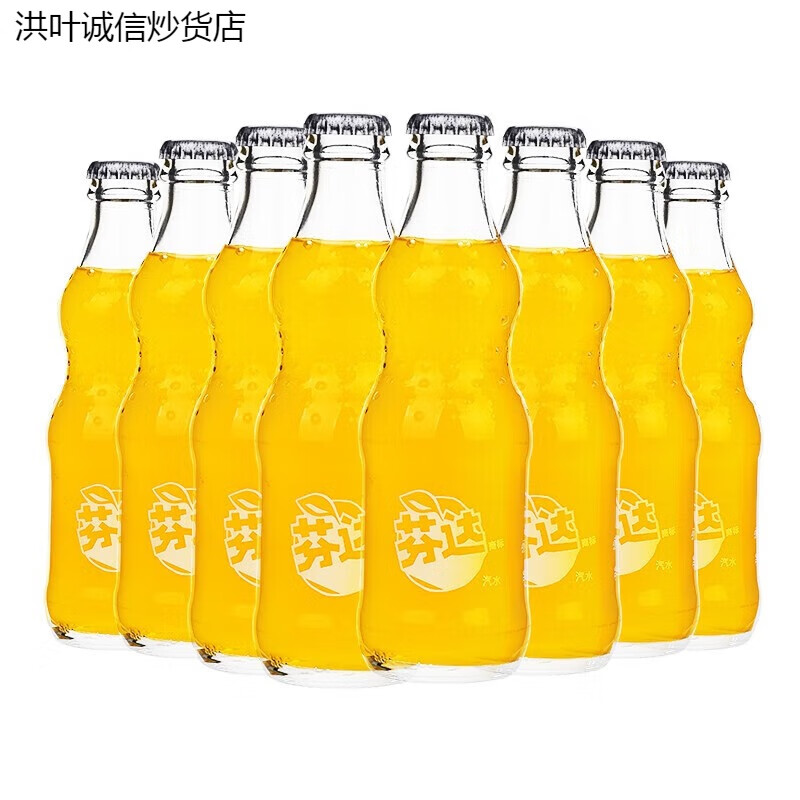 Coca-Cola (Coca-Cola) small old-fashioned glass bottle carbonated drinks 8 bottles 200mL 4 flavors mixed*