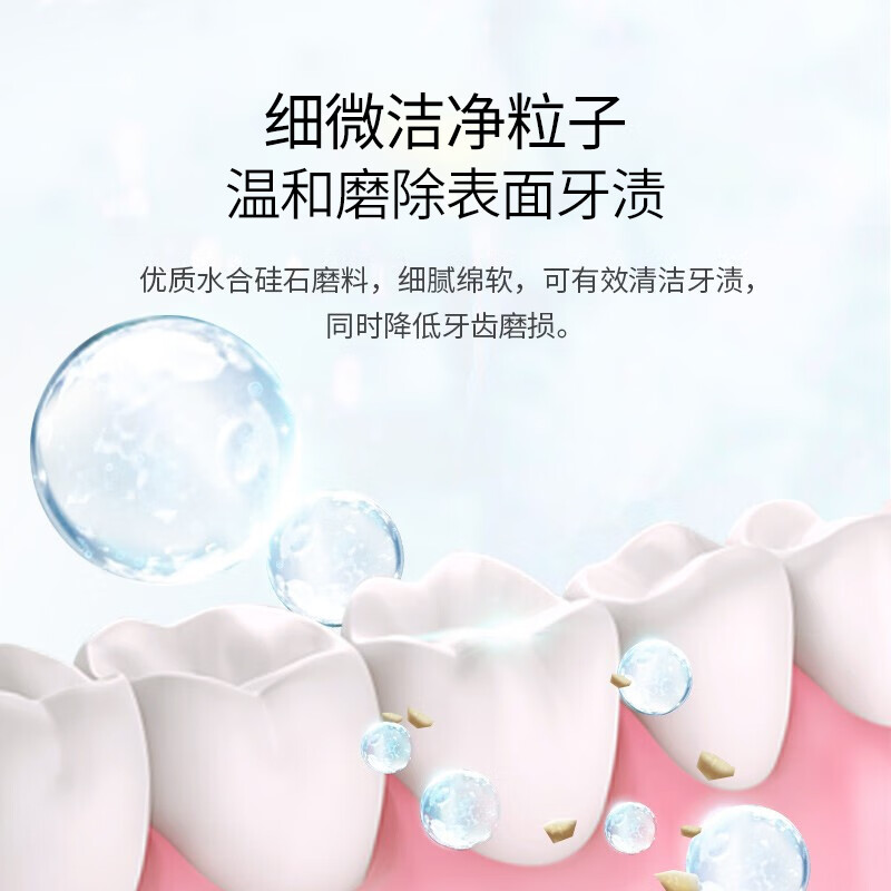 Naais toothpaste freshens breath, removes odor, removes tooth stains, smoke stains, soft scale, fires and protects gums, adult cooling ice chrysanthemum toothpaste 120g